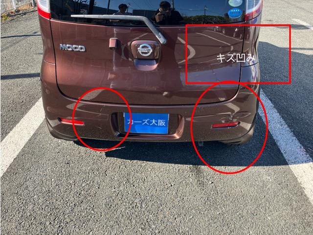 モコ Ｅ　ショコラティエ　６３２６（13枚目）