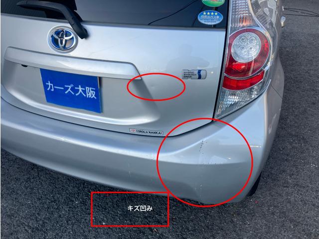 アクア Ｓ　８８５８（11枚目）