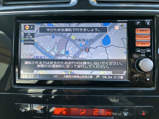 セレナ ハイウェイスター　Ｓ－ハイブリッド　５４７９（7枚目）