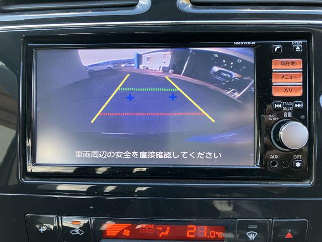 セレナ ハイウェイスター　Ｓ－ハイブリッド　５４７９（8枚目）