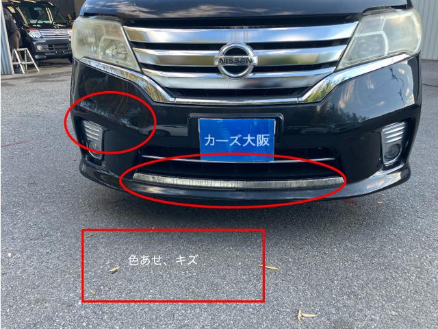 セレナ ハイウェイスター　Ｓ－ハイブリッド　５４７９（12枚目）