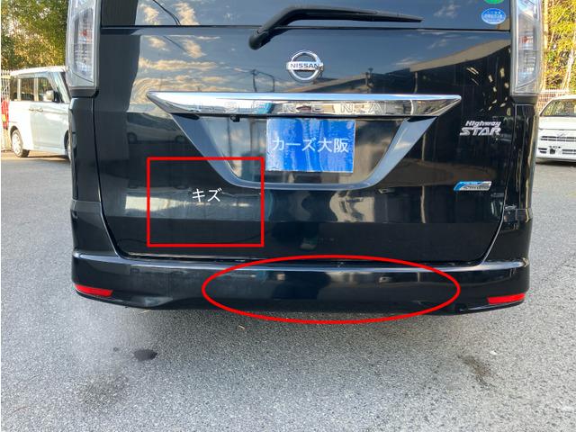 セレナ ハイウェイスター　Ｓ－ハイブリッド　５４７９（14枚目）