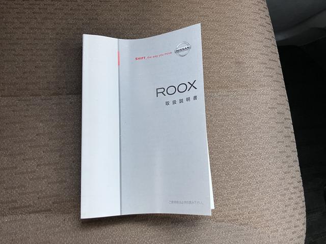 ルークス G 4020(47枚目)