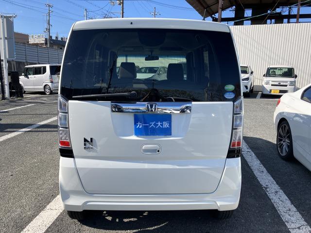 Ｎ－ＢＯＸカスタム Ｇ・Ｌパッケージ　０５５３（33枚目）