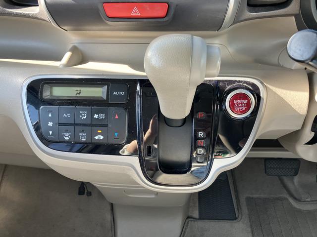 Ｎ－ＢＯＸカスタム Ｇ・Ｌパッケージ　０５５３（44枚目）