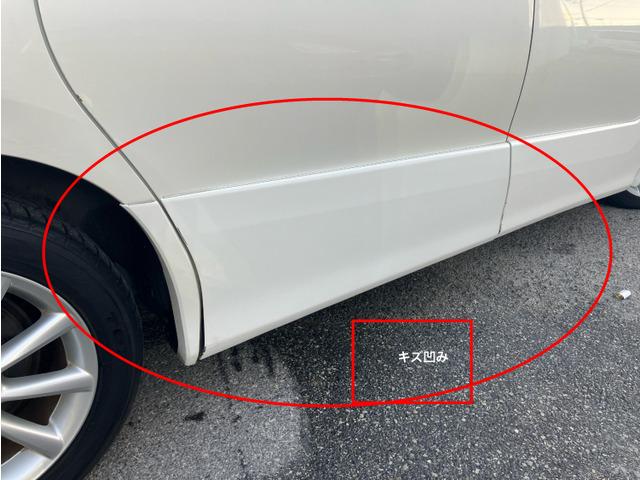 エスティマ ２．４アエラス　Ｇエディション　５９６４（17枚目）