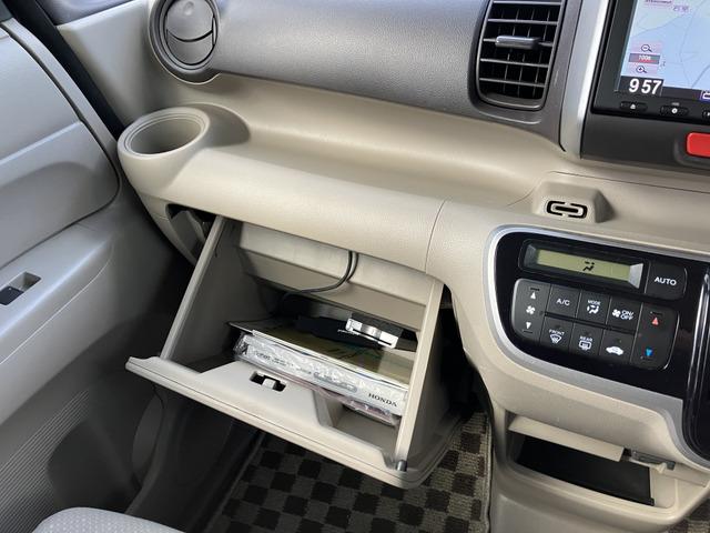 Ｎ－ＢＯＸ Ｇ・Ｌパッケージ　８８７７（45枚目）