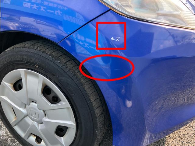 フィットハイブリッド スマートセレクション 9740(12枚目)