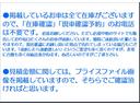 Ｘ　オートライト　ＡＢＳ　エアコン　ＨＤＤナビ　キーレスキー　ナビ　パワステ　バックカメラ　ＥＴＣ　エアバッグ　パワーウインドウ　３列　ＤＶＤ再生可能　Ｗエアバック(30枚目)