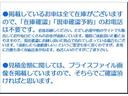 ライダー　ＤＶＤ　プッシュスタートスマートキー　助手席エアバック　エアロ　Ｂカメラ　エアコン　ＡＢＳ付き　ＥＴＣ　ワンセグ　アルミホイール　パワステ　パワーウィンドウ　キーレス　ＴＶナビ　メモリーナビ(8枚目)