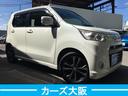 （全車安心の法定点検整備付き！）　はじめまして「カーズ大阪」です！　当店のお車は全て車検時に点検する法定点検整備付きでございます！　また１ヶ月の安心の販売店保証付きなので安心してご購入頂けます！