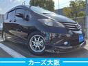 (全車安心の法定点検整備付き!) はじめまして「カーズ大阪」です! 当店のお車は全て車検時に点検する法定点検整備付きでございます! また1ヶ月の安心の販売店保証付きなので安心してご購入頂けます!