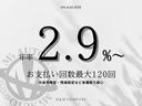今だけ特別金利２．９％実施中！！（２／６３枚）