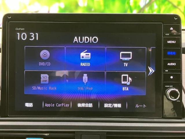 アブソルート・ＥＸ　保証書／純正　１０インチ　ＳＤナビ／ホンダセンシング／両側電動スライドドア／シートヒーター　前席／マルチビューカメラシステム／車線逸脱防止支援システム／シート　ハーフレザー　衝突被害軽減システム(10枚目)