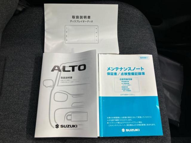アルト Ｌ　保証書／ディスプレイオーディオ／セーフティサポート（スズキ）／シートヒーター　運転席／車線逸脱防止支援システム／パーキングアシスト　バックガイド／ＵＳＢジャック／Ｂｌｕｅｔｏｏｔｈ接続　バックカメラ（31枚目）