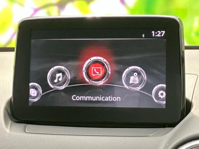 ＭＡＺＤＡ２ １５Ｓ　Ｌパッケージ　保証書／純正　ＳＤナビ／アイアクティブセンス（マツダ）／シートヒーター　前席／３６０°ビューモニター／車線逸脱防止支援システム／シート　ハーフレザー／パーキングアシスト　バックガイド　バックカメラ（9枚目）