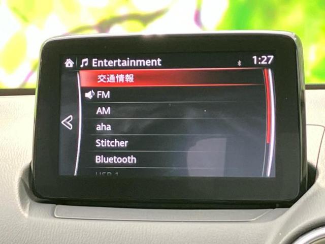 ＭＡＺＤＡ２ １５Ｓ　Ｌパッケージ　保証書／純正　ＳＤナビ／アイアクティブセンス（マツダ）／シートヒーター　前席／３６０°ビューモニター／車線逸脱防止支援システム／シート　ハーフレザー／パーキングアシスト　バックガイド　バックカメラ（11枚目）