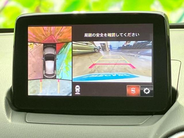 ＭＡＺＤＡ２ １５Ｓ　Ｌパッケージ　保証書／純正　ＳＤナビ／アイアクティブセンス（マツダ）／シートヒーター　前席／３６０°ビューモニター／車線逸脱防止支援システム／シート　ハーフレザー／パーキングアシスト　バックガイド　バックカメラ（12枚目）