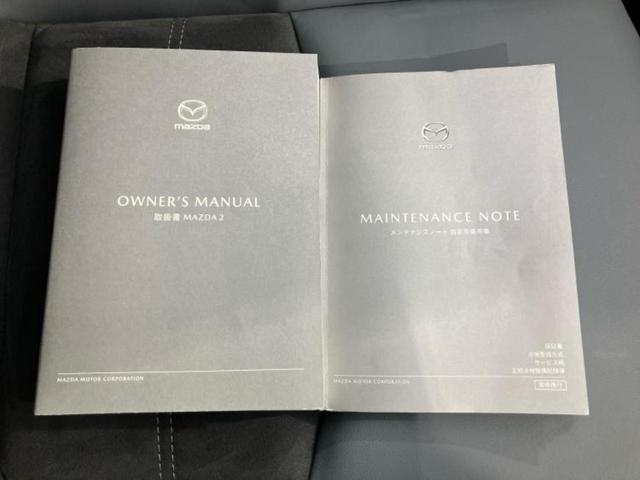 ＭＡＺＤＡ２ １５Ｓ　Ｌパッケージ　保証書／純正　ＳＤナビ／アイアクティブセンス（マツダ）／シートヒーター　前席／３６０°ビューモニター／車線逸脱防止支援システム／シート　ハーフレザー／パーキングアシスト　バックガイド　バックカメラ（34枚目）
