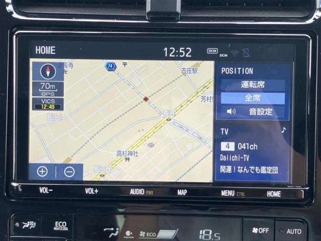 プリウス Ａプレミアムツーリングセレクション　保証書／純正　９インチ　ＳＤナビ／トヨタセーフティセンス／シートヒーター　前席／車線逸脱防止支援システム／シート　合皮／パーキングアシスト　バックガイド／パーキングアシスト　自動操舵　バックカメラ（9枚目）