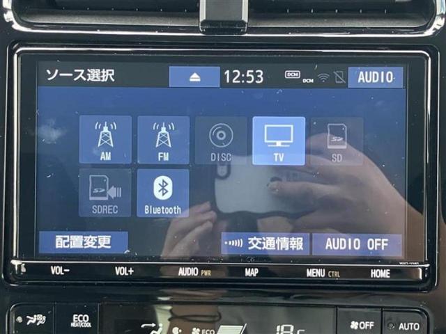 プリウス Ａプレミアムツーリングセレクション　保証書／純正　９インチ　ＳＤナビ／トヨタセーフティセンス／シートヒーター　前席／車線逸脱防止支援システム／シート　合皮／パーキングアシスト　バックガイド／パーキングアシスト　自動操舵　バックカメラ（12枚目）