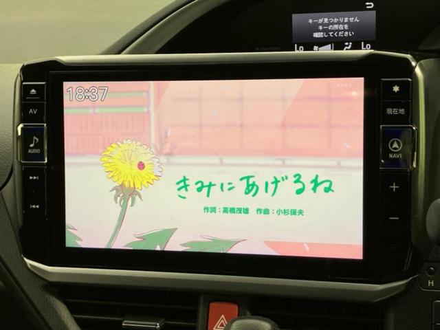 ヴォクシー ＺＳキラメキ３　新品タイヤ／保証書／社外　１１インチ　ＳＤナビ／トヨタセーフティセンス／両側電動スライドドア／車線逸脱防止支援システム／シート　ハーフレザー／パーキングアシスト　バックガイド　衝突被害軽減システム（11枚目）