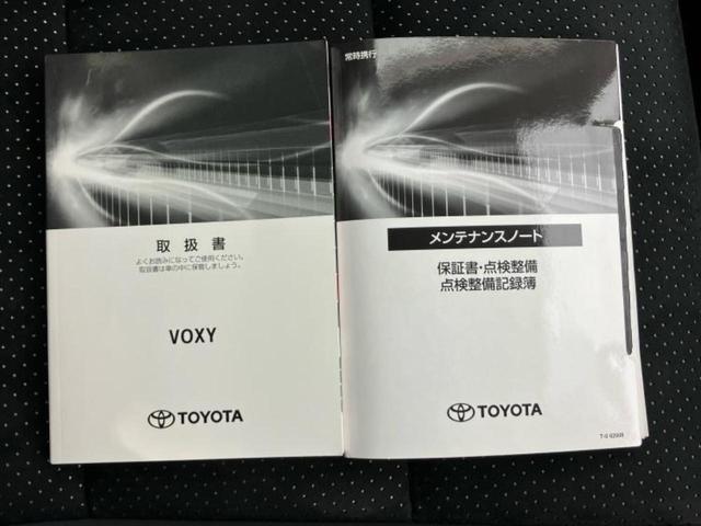 ヴォクシー ＺＳキラメキ３　新品タイヤ／保証書／社外　１１インチ　ＳＤナビ／トヨタセーフティセンス／両側電動スライドドア／車線逸脱防止支援システム／シート　ハーフレザー／パーキングアシスト　バックガイド　衝突被害軽減システム（37枚目）