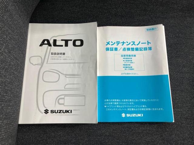 アルト ハイブリッドＸ　新品タイヤ／保証書／純正　８インチ　ＳＤナビ／デュアルカメラブレーキサポート（スズキ）／シートヒーター　前席／全方位モニター用カメラ／車線逸脱防止支援システム　全周囲カメラ　ＬＥＤヘッドランプ　ＥＴＣ（39枚目）
