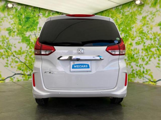 フリード Gホンダセンシング 新品タイヤ/保証書/純正 ナビ/ホンダセンシング/両側電動スライドドア/シートヒーター 前席/車線逸脱防止支援システム/シート ハーフレザー/パーキングアシスト バックガイド 衝突被害軽減システム(43枚目)