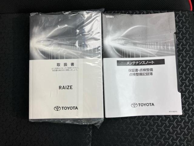 ライズ ハイブリッドZ 保証書/ディスプレイオーディオ9インチ/スマートアシスト(トヨタ・ダイハツ)/シートヒーター 前席/パノラミックビューモニター/車線逸脱防止支援システム 衝突被害軽減システム 全周囲カメラ TV(34枚目)