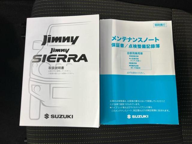 ジムニーシエラ ４ＷＤ　ＪＣ　新品タイヤ／保証書／セーフティサポート（スズキ）／シートヒーター　前席／車線逸脱防止支援システム／ヘッドランプ　ＬＥＤ／ＵＳＢジャック／ＥＴＣ／ＥＢＤ付ＡＢＳ／横滑り防止装置／クルーズコントロール（42枚目）