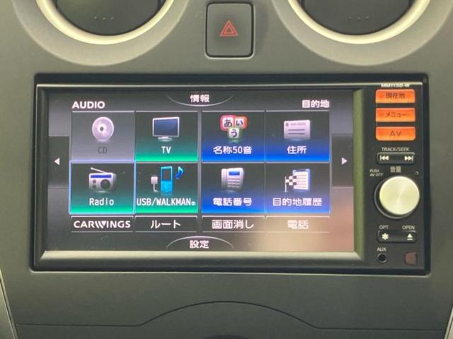 ノート Xエマブレパッケージ 新品タイヤ/純正 SDナビ/エマージェンシーブレーキ/車線逸脱防止支援システム/パーキングアシスト バックガイド/ドライブレコーダー 純正/ヘッドランプ LED/ETC/EBD付ABS バックカメラ(10枚目)