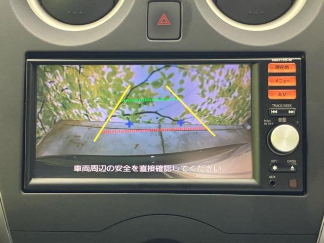 ノート Xエマブレパッケージ 新品タイヤ/純正 SDナビ/エマージェンシーブレーキ/車線逸脱防止支援システム/パーキングアシスト バックガイド/ドライブレコーダー 純正/ヘッドランプ LED/ETC/EBD付ABS バックカメラ(11枚目)
