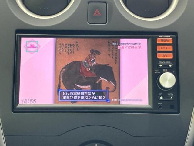 ノート Xエマブレパッケージ 新品タイヤ/純正 SDナビ/エマージェンシーブレーキ/車線逸脱防止支援システム/パーキングアシスト バックガイド/ドライブレコーダー 純正/ヘッドランプ LED/ETC/EBD付ABS バックカメラ(12枚目)