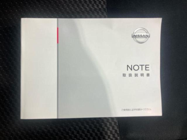 ノート ｅパワーＢ　新品タイヤ／社外　ＳＤナビ／インテリジェントルームミラー／エマージェンシーブレーキ／アラウンドビューモニター／車線逸脱防止支援システム／パーキングアシスト　バックガイド　衝突被害軽減システム　ドラレコ（28枚目）