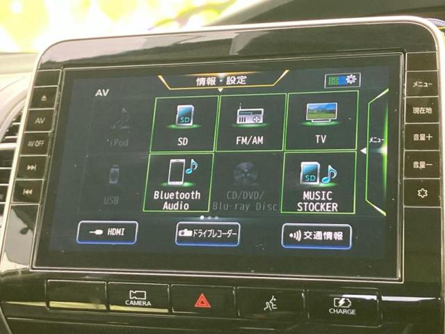 セレナ ｅパワーハイウェイスターＶ　新品タイヤ／保証書／純正　１０インチ　ＳＤナビ／フリップダウンモニター　純正　１１インチ／インテリジェントルームミラー／エマージェンシーブレーキ／両側電動スライドドア／アラウンドビューモニター　ＥＴＣ（10枚目）