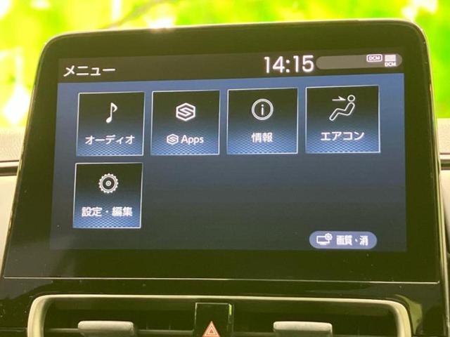 アクア Ｇ　新品タイヤ／保証書／ディスプレイオーディオ１０．５インチ／トヨタセーフティセンス／車線逸脱防止支援システム／パーキングアシスト　バックガイド／ドライブレコーダー　前後　衝突被害軽減システム　ドラレコ（9枚目）