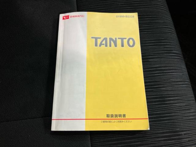 タント カスタムRS 社外 SDナビ/電動スライドドア/ドライブレコーダー 社外/ヘッドランプ HID/Bluetooth接続/ETC/EBD付ABS/フルセグTV/DVD/ターボ/エアバッグ 運転席 DVD再生 ドラレコ(30枚目)