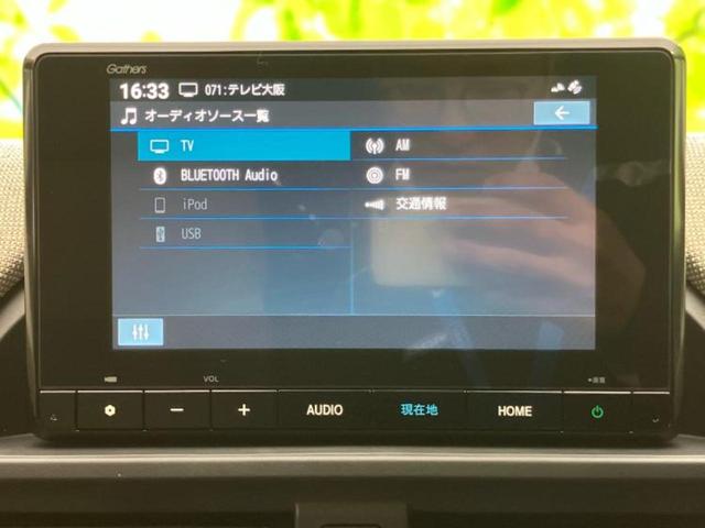 フリード AIR 保証書/純正 8インチ ナビ/ホンダセンシング/両側電動スライドドア/車線逸脱防止支援システム/登録済未使用車/ヘッドランプ LED/USBジャック/Bluetooth接続/EBD付ABS 禁煙車(11枚目)