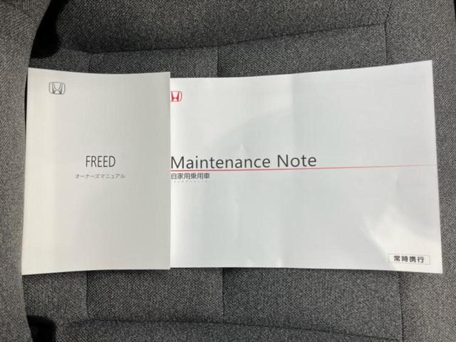 フリード AIR 保証書/純正 8インチ ナビ/ホンダセンシング/両側電動スライドドア/車線逸脱防止支援システム/登録済未使用車/ヘッドランプ LED/USBジャック/Bluetooth接続/EBD付ABS 禁煙車(29枚目)