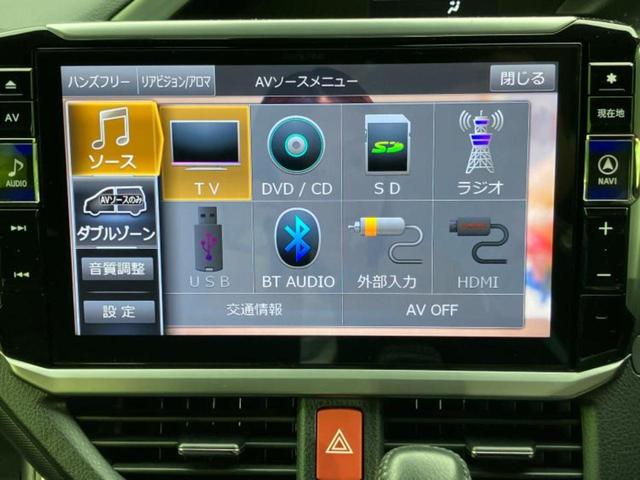 ヴォクシー ZSキラメキ2 新品タイヤ/保証書/社外 11インチ SDナビ/フリップダウンモニター 社外 10.1インチ/トヨタセーフティセンス/両側電動スライドドア/車線逸脱防止支援システム 衝突被害軽減システム バックカメラ(11枚目)