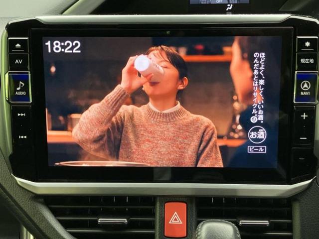 ヴォクシー ZSキラメキ2 新品タイヤ/保証書/社外 11インチ SDナビ/フリップダウンモニター 社外 10.1インチ/トヨタセーフティセンス/両側電動スライドドア/車線逸脱防止支援システム 衝突被害軽減システム バックカメラ(13枚目)