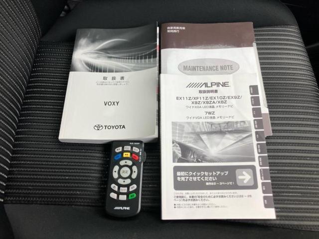 ヴォクシー ZSキラメキ2 新品タイヤ/保証書/社外 11インチ SDナビ/フリップダウンモニター 社外 10.1インチ/トヨタセーフティセンス/両側電動スライドドア/車線逸脱防止支援システム 衝突被害軽減システム バックカメラ(34枚目)
