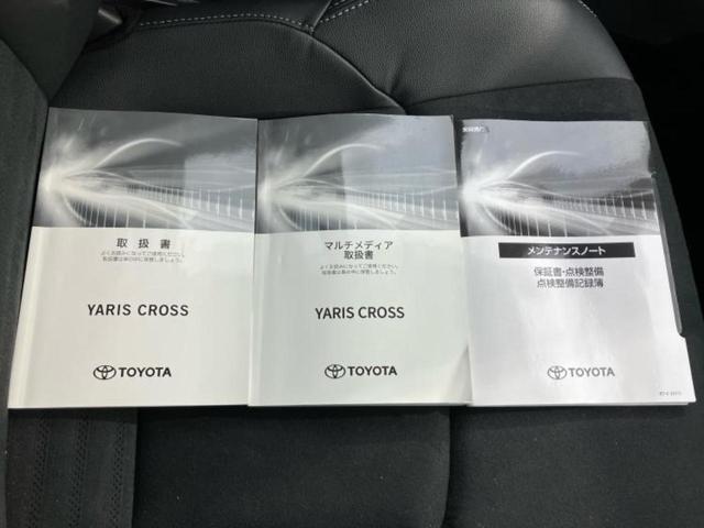 ヤリスクロス ハイブリッドGRスポーツ 保証書/ディスプレイオーディオ+ナビ8インチ/トヨタセーフティセンス/パノラミックビューモニター/車線逸脱防止支援システム/シート ハーフレザー/パーキングアシスト バックガイド 衝突被害軽減システム(34枚目)