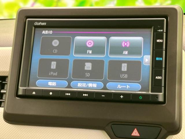 N-WGN L・ホンダセンシング 新品タイヤ/保証書/純正 SDナビ/ホンダセンシング/シートヒーター 運転席/車線逸脱防止支援システム/パーキングアシスト バックガイド/ドライブレコーダー 前後/ヘッドランプ LED バックカメラ(11枚目)