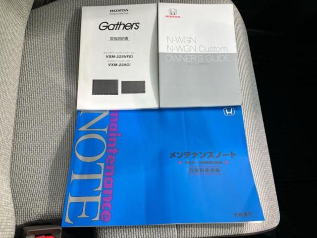 N-WGN L・ホンダセンシング 新品タイヤ/保証書/純正 SDナビ/ホンダセンシング/シートヒーター 運転席/車線逸脱防止支援システム/パーキングアシスト バックガイド/ドライブレコーダー 前後/ヘッドランプ LED バックカメラ(33枚目)