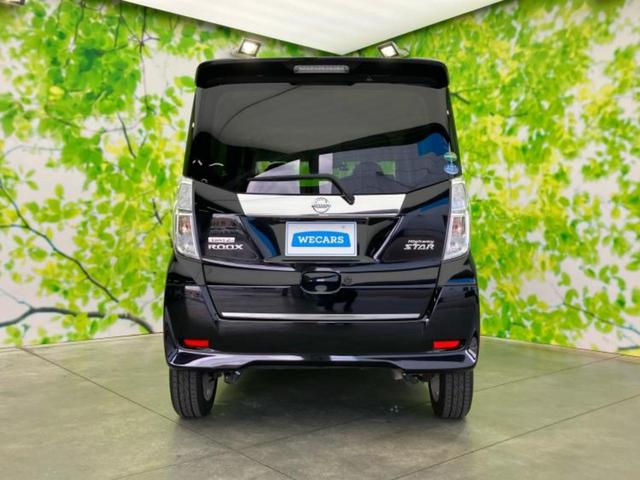 デイズルークス ハイウェイスターＸターボ　新品タイヤ／保証書／純正　ＳＤナビ／エマージェンシーブレーキ／両側電動スライドドア／アラウンドビューモニター／車線逸脱防止支援システム／ドライブレコーダー　純正／ヘッドランプ　ＬＥＤ　ターボ　ドラレコ（43枚目）