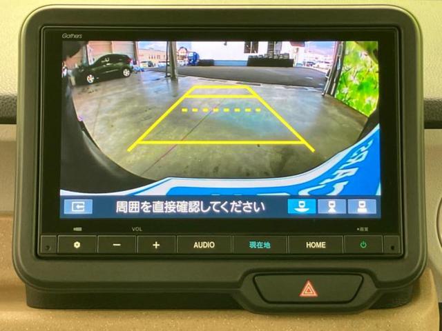 N-BOX ヒョウジュン 保証書/純正 8インチ ナビ/ホンダセンシング/電動スライドドア/シートヒーター 前席/車線逸脱防止支援システム/パーキングアシスト バックガイド/登録済未使用車/ヘッドランプ LED バックカメラ(11枚目)