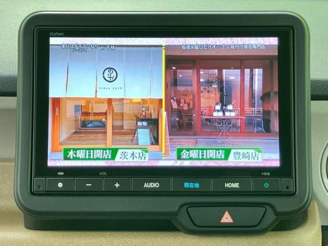 N-BOX ヒョウジュン 保証書/純正 8インチ ナビ/ホンダセンシング/電動スライドドア/シートヒーター 前席/車線逸脱防止支援システム/パーキングアシスト バックガイド/登録済未使用車/ヘッドランプ LED バックカメラ(12枚目)