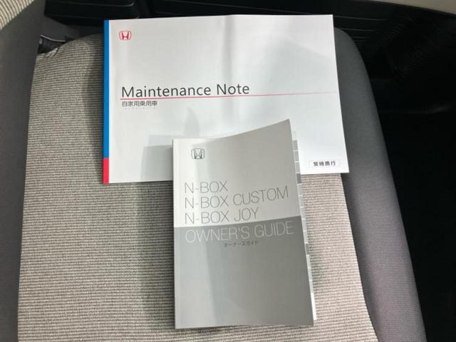 N-BOX ヒョウジュン 保証書/純正 8インチ ナビ/ホンダセンシング/電動スライドドア/シートヒーター 前席/車線逸脱防止支援システム/パーキングアシスト バックガイド/登録済未使用車/ヘッドランプ LED バックカメラ(34枚目)